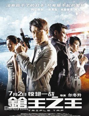 http://www.119127.cn/pics/star/pic/7e5cb95a489bf58f43d7721e91fc6893.jpg