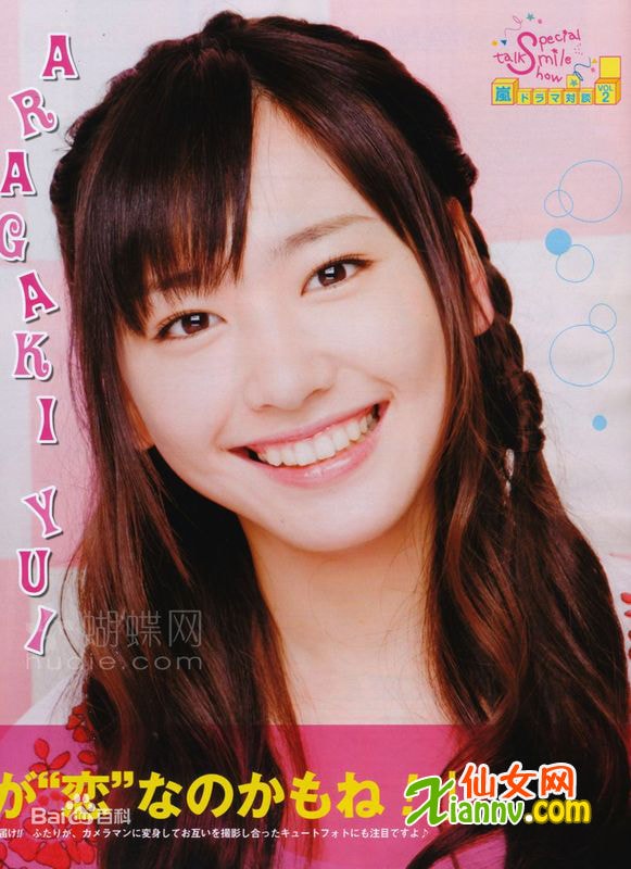 http://www.119127.cn/pics/star/pic/82414bd6ca6be2b120956efc667b7400.jpg