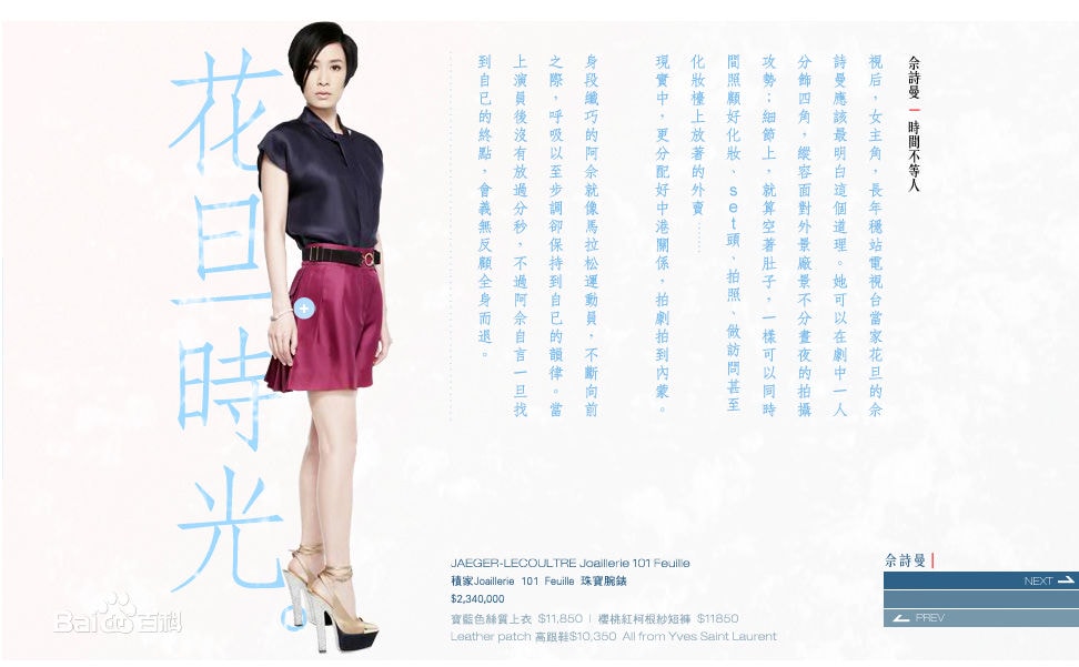 http://www.119127.cn/pics/star/pic/82b9d563801fff08b1ca541e10077fef.jpg