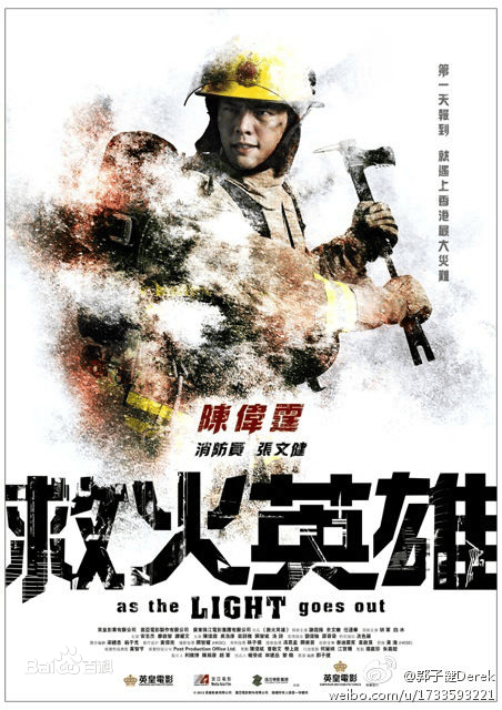 http://www.119127.cn/pics/star/pic/83c4eea2723d255992d98692ae800cae.jpg
