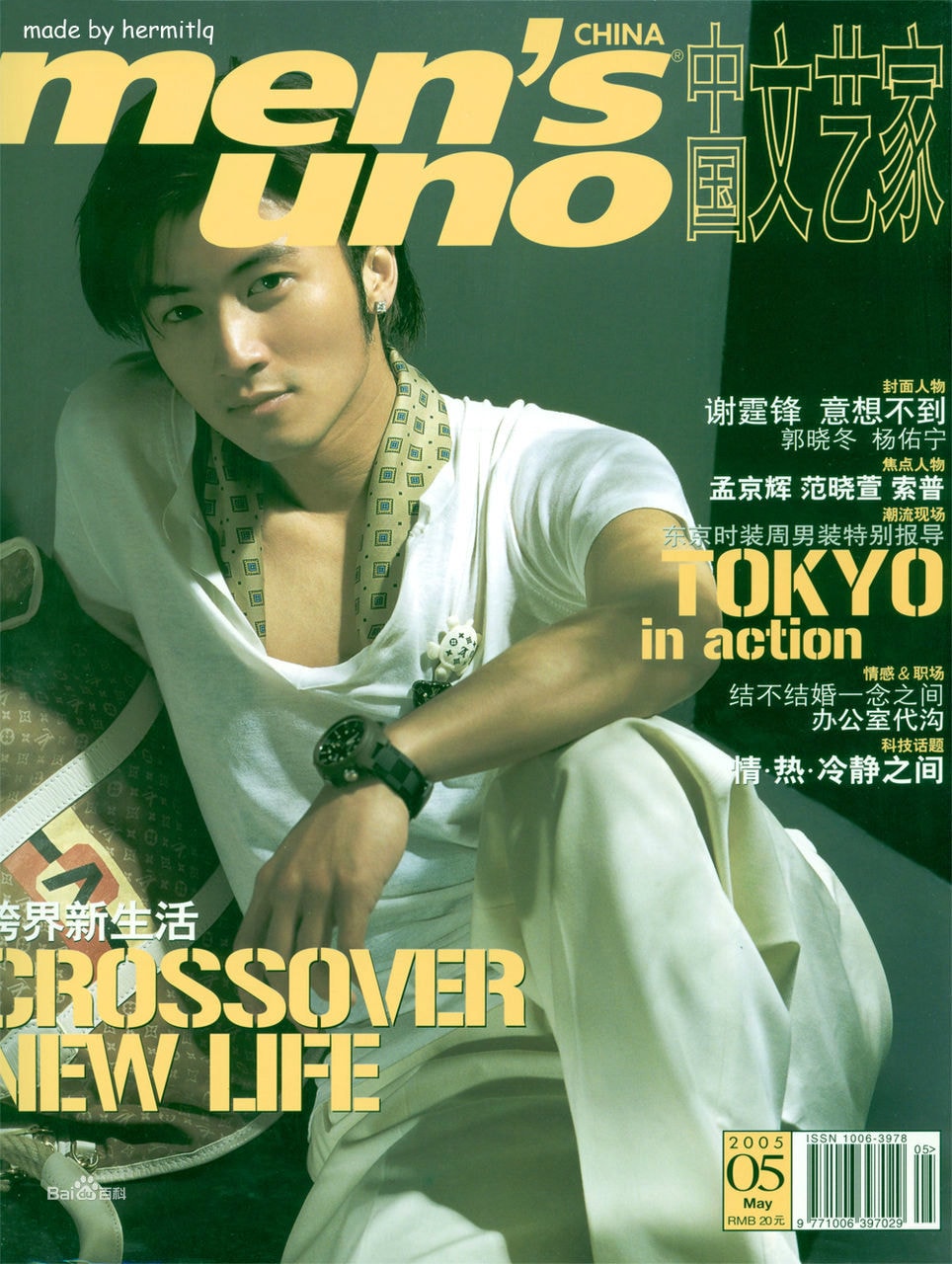 http://www.119127.cn/pics/star/pic/84023c626478a775ddfe765dd5a0c22b.jpg