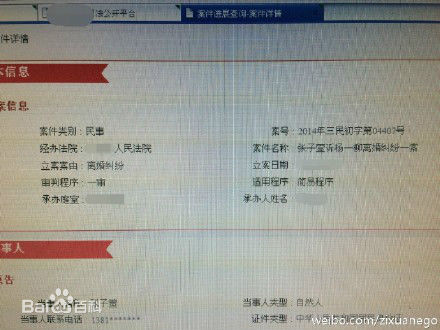 http://www.119127.cn/pics/star/pic/84200c734492fe777d68d28638d1bd8b.jpg