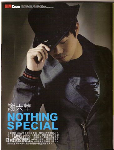 http://www.119127.cn/pics/star/pic/845d0e62d826c4a63df4d41a744f027d.jpg