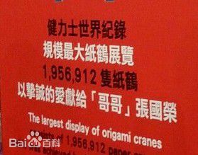 http://www.119127.cn/pics/star/pic/8584a93e7b7ebb8f7c5efbc1e6b37906.jpg