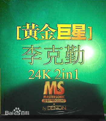 http://www.119127.cn/pics/star/pic/875b04442540e77d76d6a0c44a06d0db.jpg