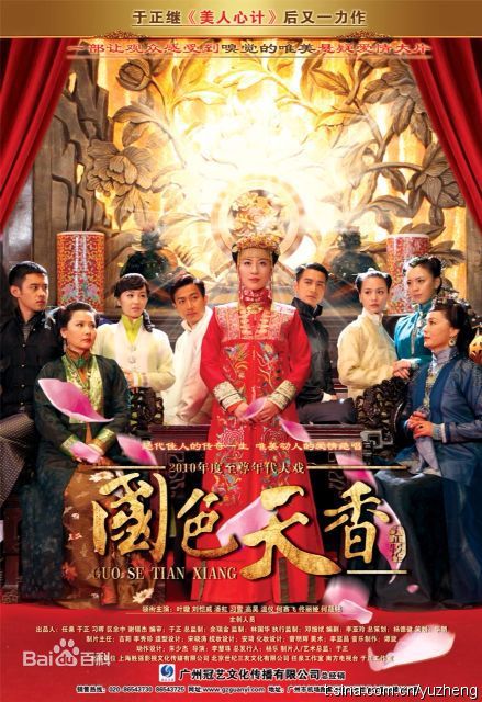 http://www.119127.cn/pics/star/pic/8882afa156c64229d8e510f7c77a5b86.jpg