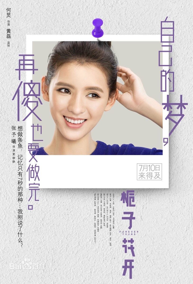 http://www.119127.cn/pics/star/pic/8a11fbfa12a7c58c6236475029636e72.jpg