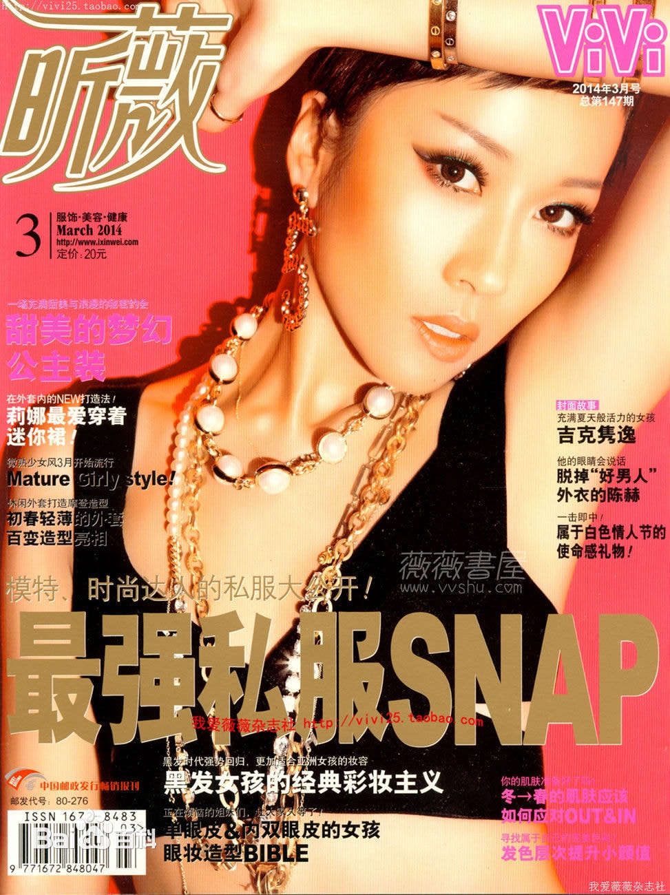 http://www.119127.cn/pics/star/pic/8acf48891966ac87f95cc2ec063bca41.jpg