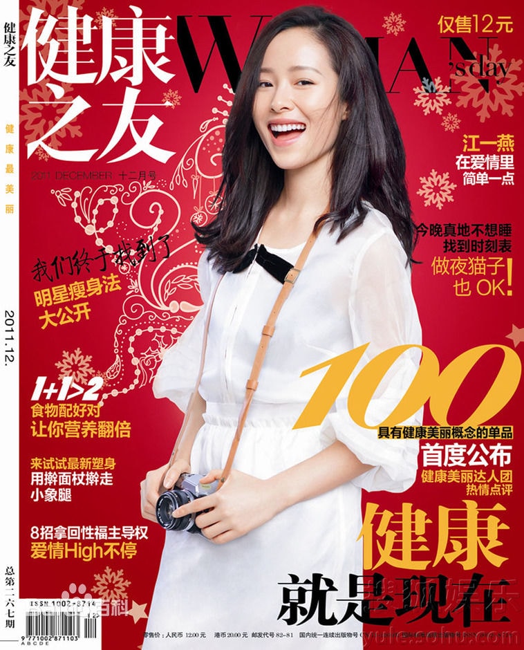 http://www.119127.cn/pics/star/pic/8adc2d9d03ec103e11bf355460ae9840.jpg