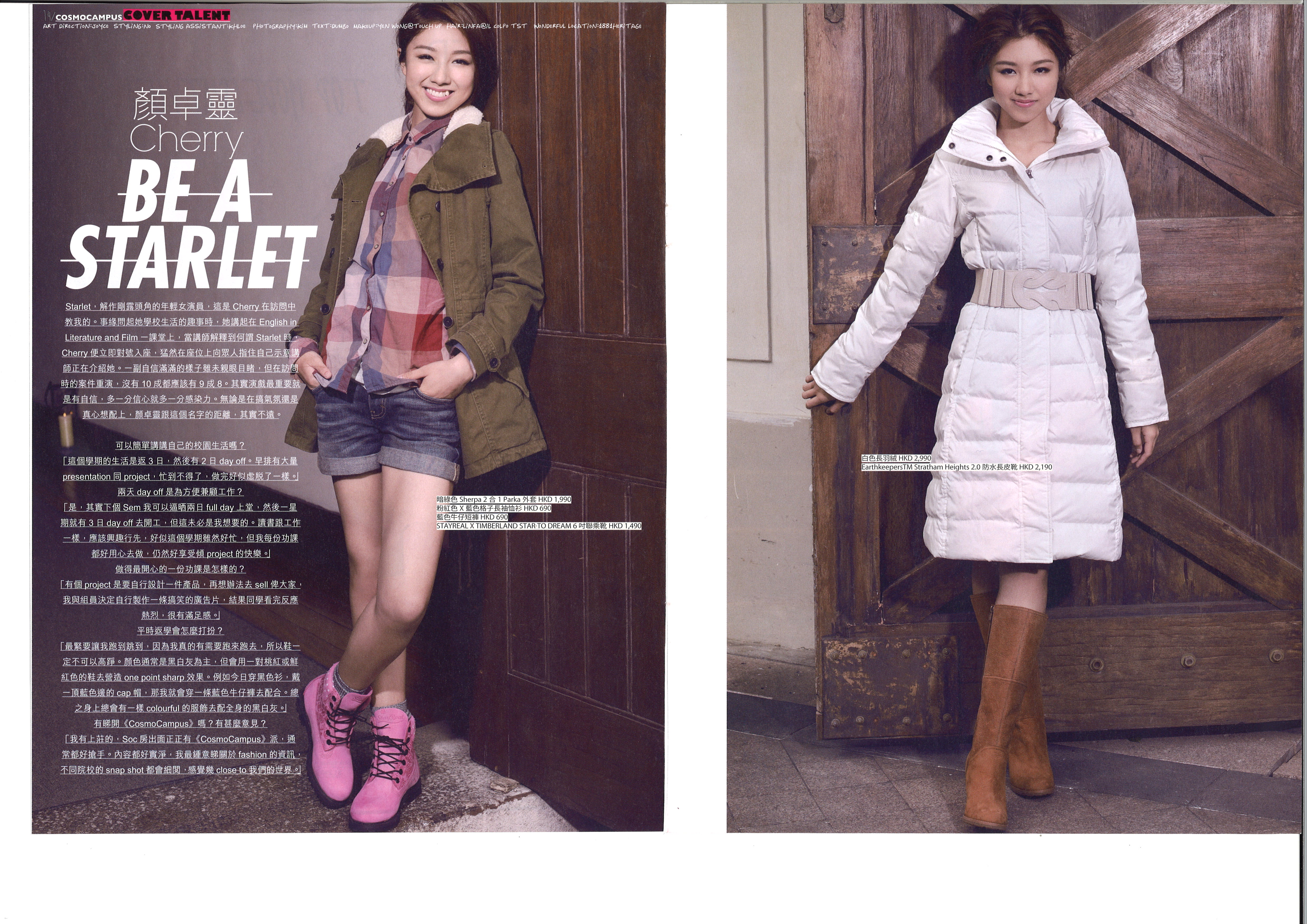 http://www.119127.cn/pics/star/pic/8af535ada4ad425a4fd321d8eee2bf32.jpg
