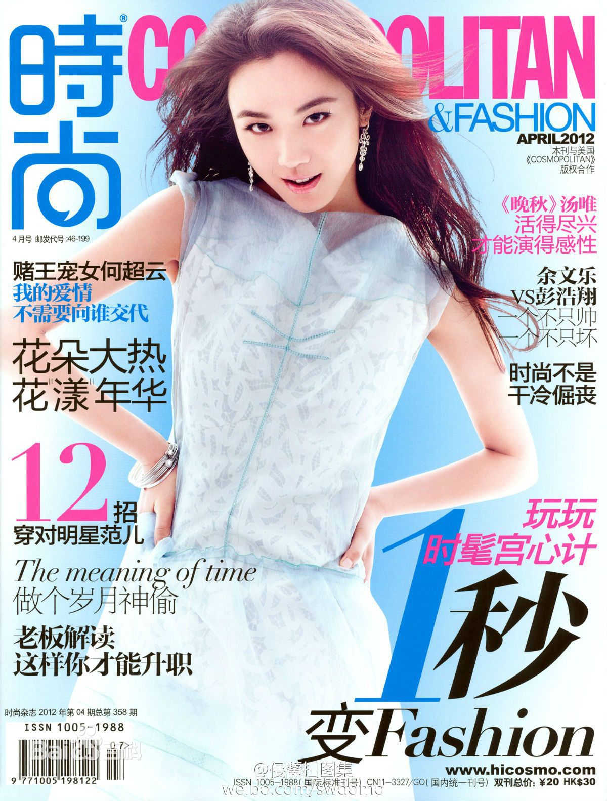 http://www.119127.cn/pics/star/pic/8d4ea58f265af8ab6adeb12b1f496e29.jpg