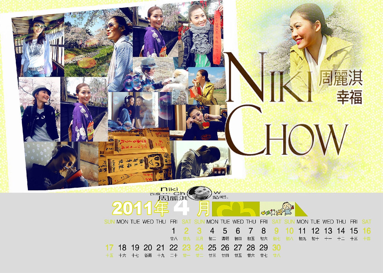 http://www.119127.cn/pics/star/pic/8dbdf4e4a034aefa35ea94517b3013f7.jpg