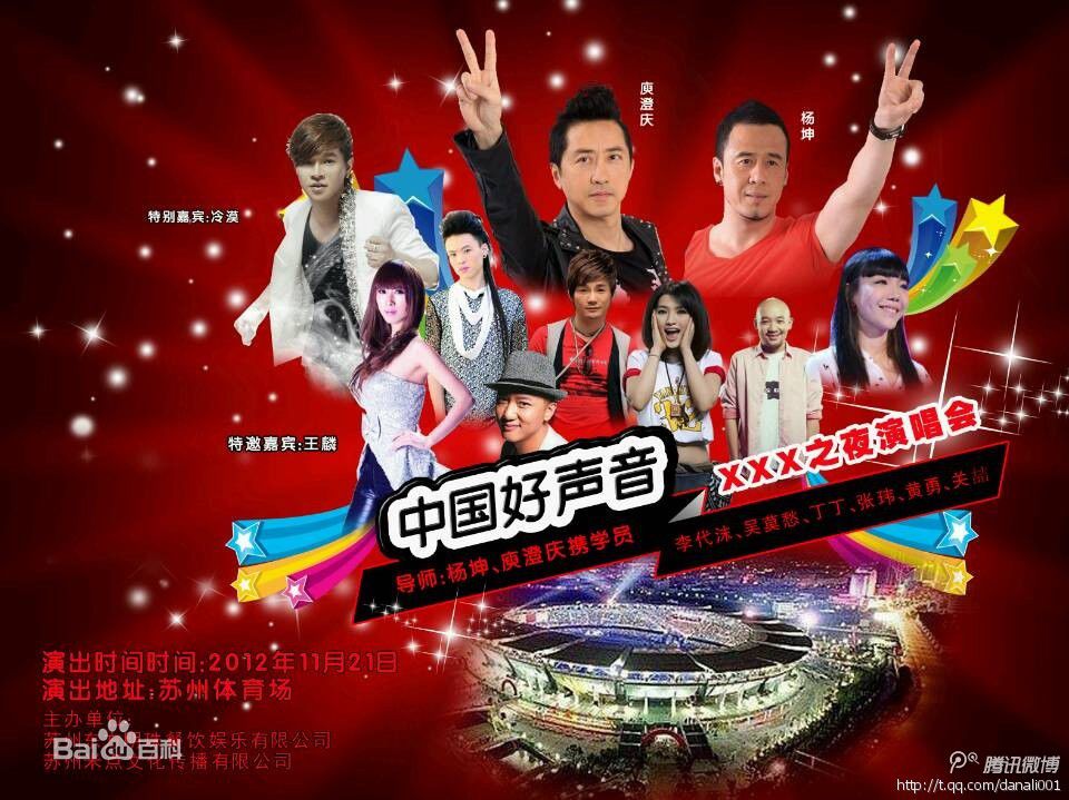 http://www.119127.cn/pics/star/pic/8fd3d0a4cdec5ecbf585fca4ca77170c.jpg
