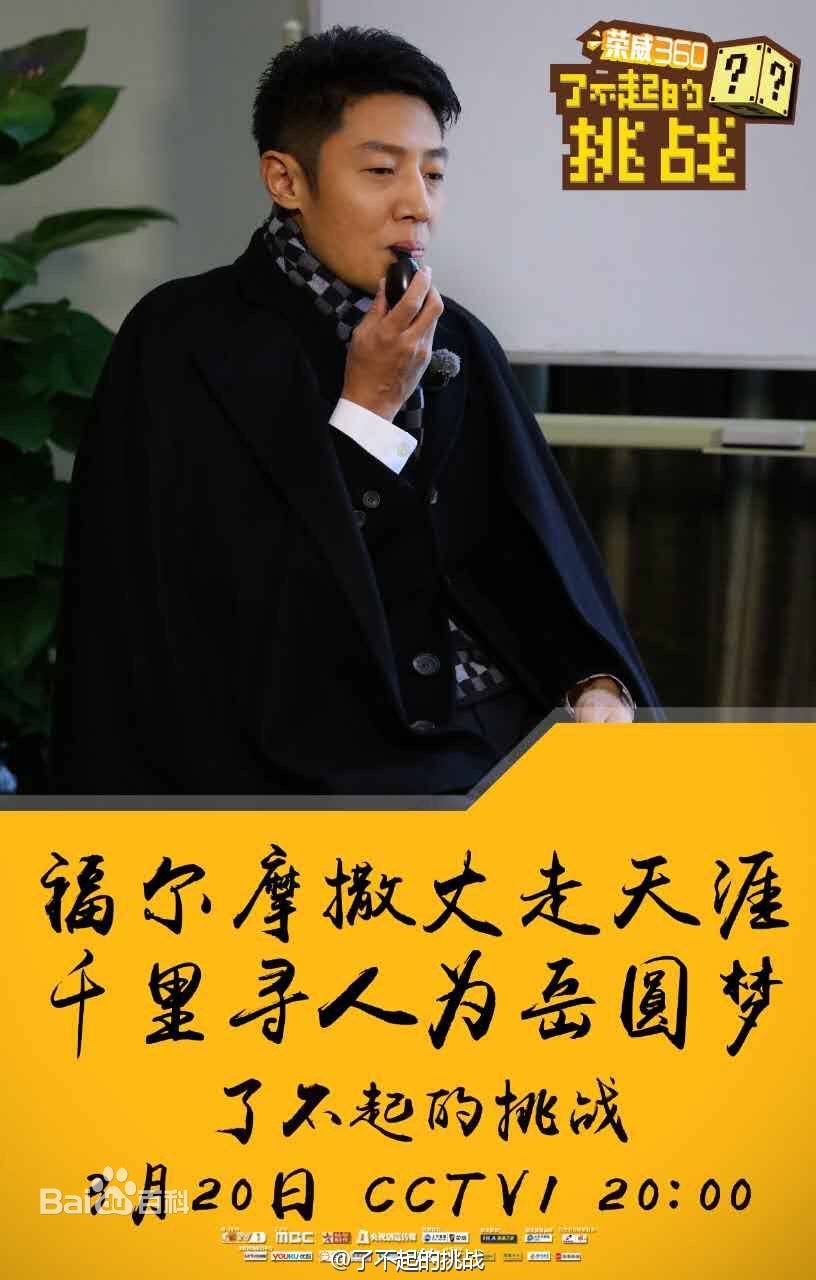 http://www.119127.cn/pics/star/pic/90d9b5419c009fe4c956bc46b2c89398.jpg