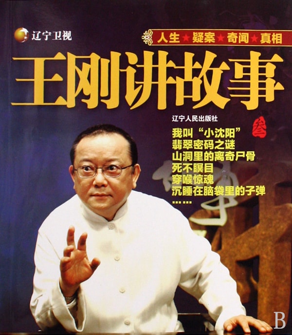 http://www.119127.cn/pics/star/pic/93fd66ba0114270ac6edd76e4372cf9a.jpg