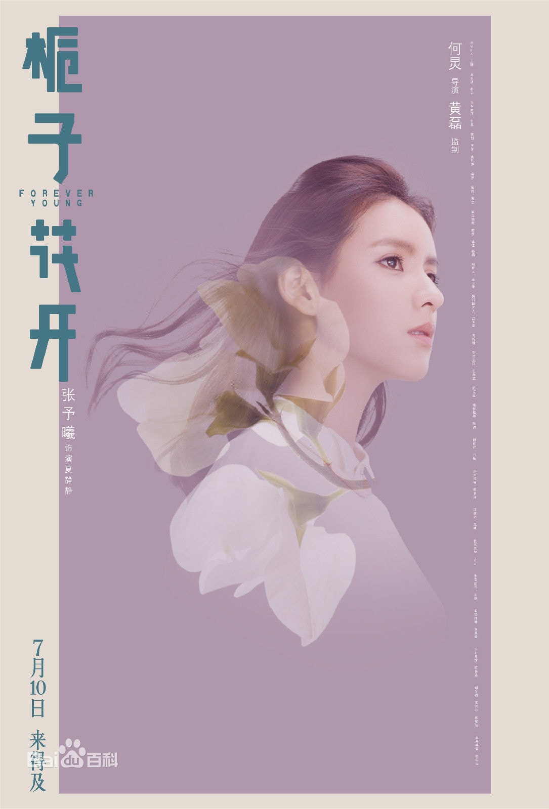 http://www.119127.cn/pics/star/pic/94936462edcd66dafa9c695843163c89.jpg