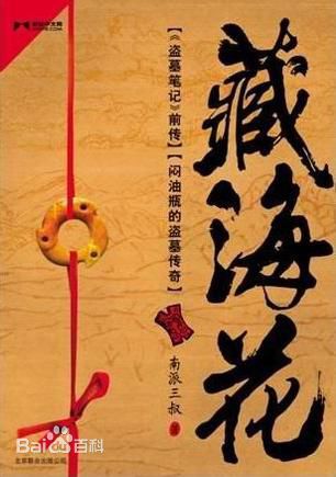 http://www.119127.cn/pics/star/pic/9527a7a812e2e76acdadf48b11c21589.jpg