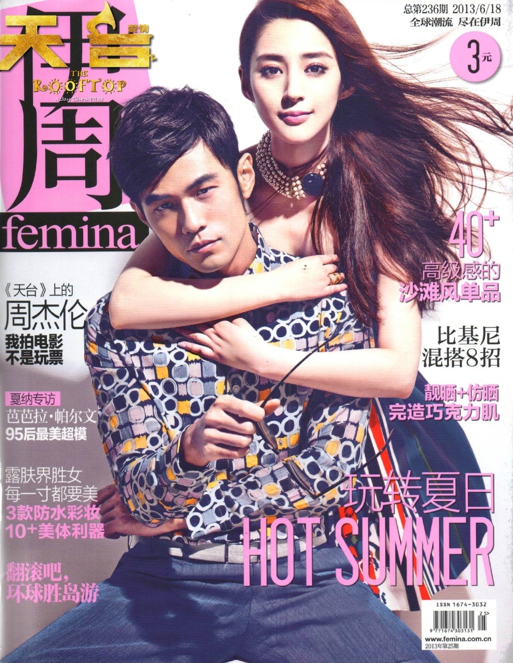 http://www.119127.cn/pics/star/pic/9805563dbf881acf092cc2fccce01f2f.jpg