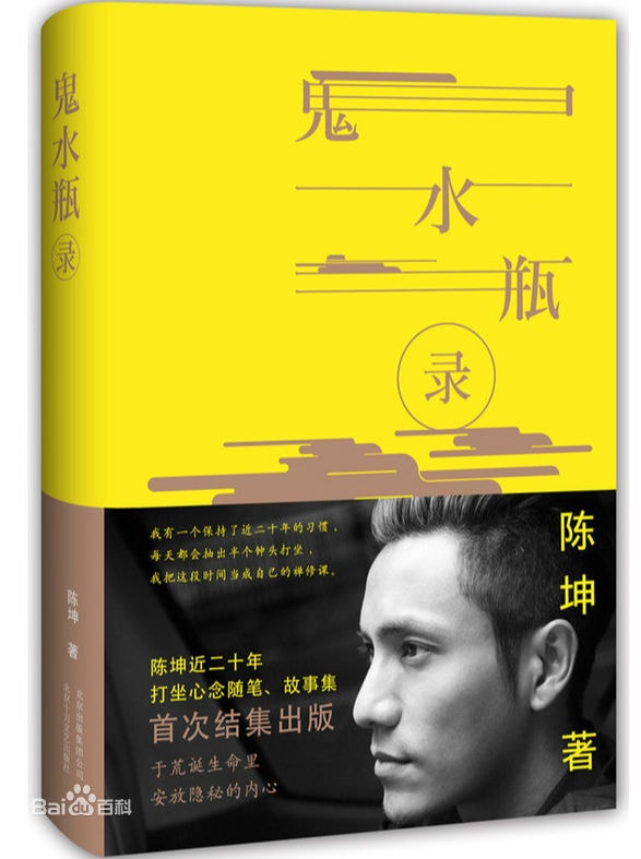http://www.119127.cn/pics/star/pic/980aa777f690f1e66e51ecf0c3f49837.jpg