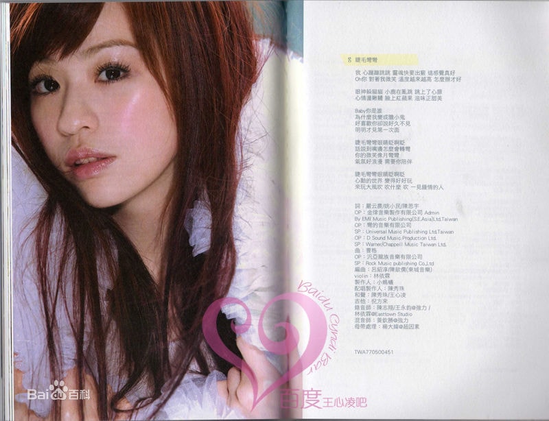 http://www.119127.cn/pics/star/pic/9aad3b6c51aad9ac35ab72080b94f618.jpg