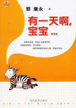 http://www.119127.cn/pics/star/pic/9d98/3a7d49f10c1ef904e71b2c0ade78.jpg