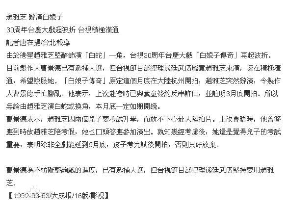 http://www.119127.cn/pics/star/pic/9efb1e7bd384bcd16fdaa0ec92796b0e.jpg