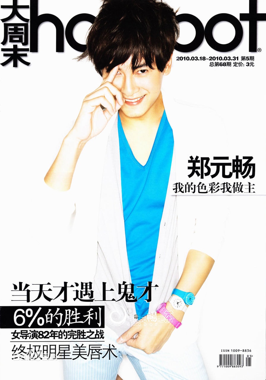 http://www.119127.cn/pics/star/pic/9f522eaef3a6e661a66e2dfa953ff80a.jpg