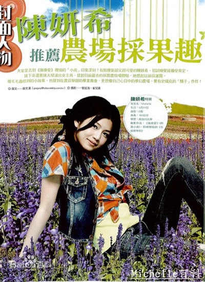 http://www.119127.cn/pics/star/pic/9fd32d3320f785e3b442d4041b8a1fdc.jpg