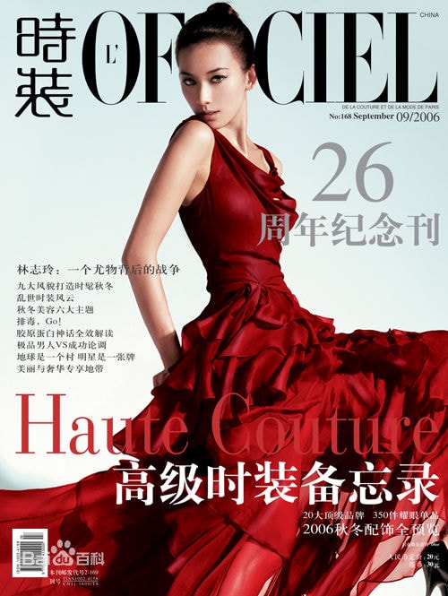 http://www.119127.cn/pics/star/pic/a07232cf82930086dc99994e968c4d11.jpg