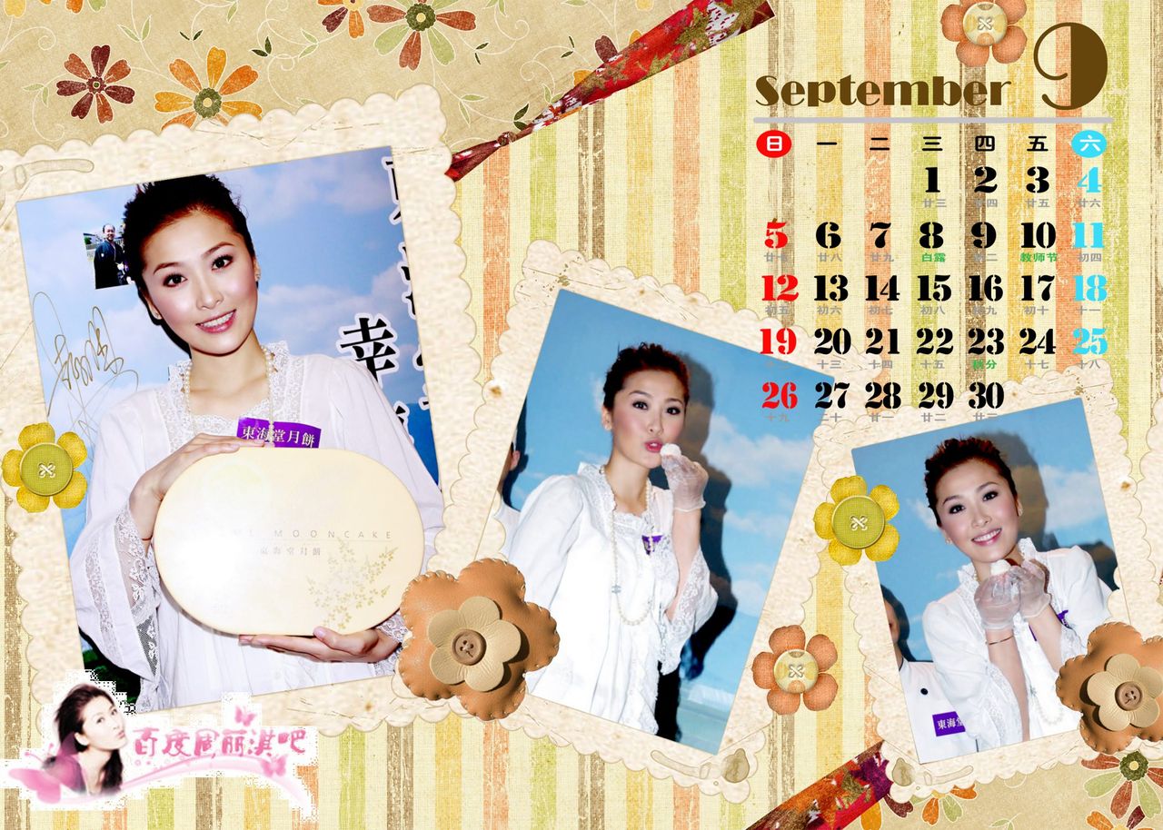 http://www.119127.cn/pics/star/pic/a0f87d0823fbfcabbf29dfbd7a680eb7.jpg