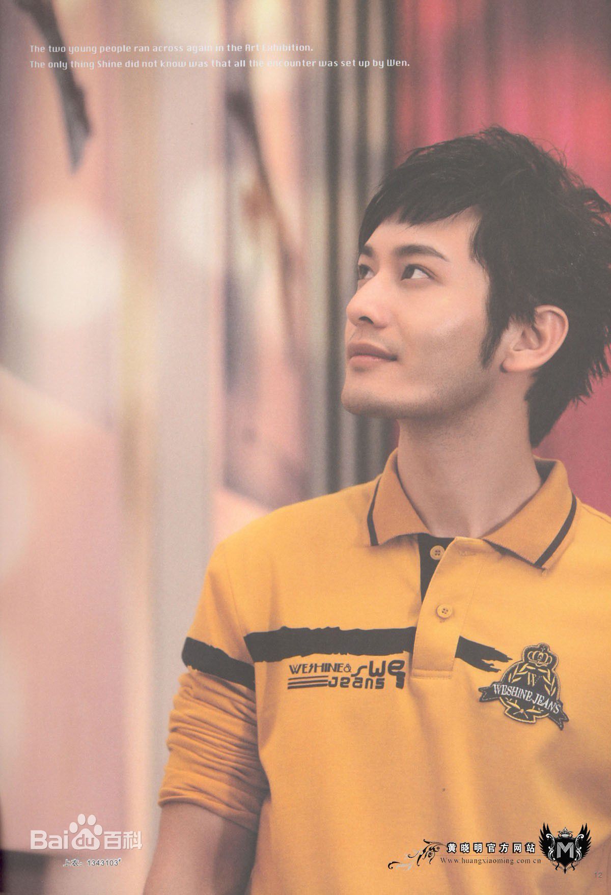 http://www.119127.cn/pics/star/pic/a1086230e7d2e2e427d81af846f7d7f1.jpg