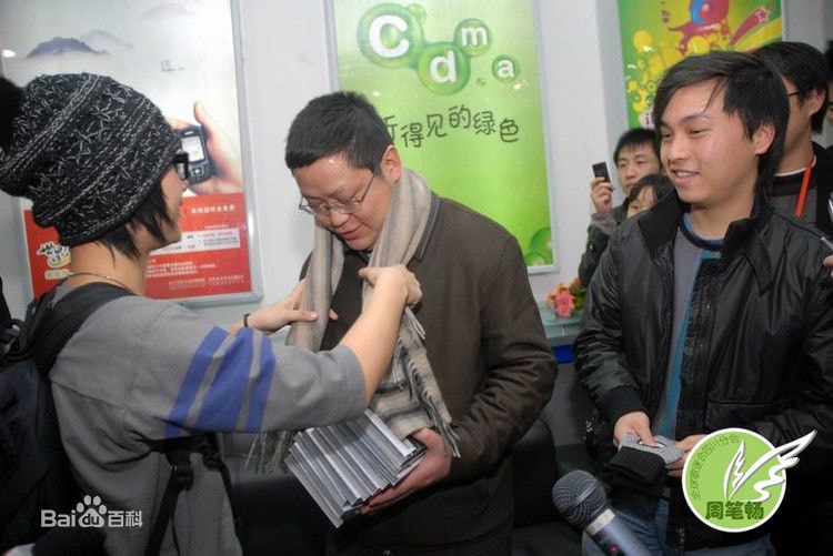 http://www.119127.cn/pics/star/pic/a1fc5191eb9a891bea5435b64450a6e6.jpg