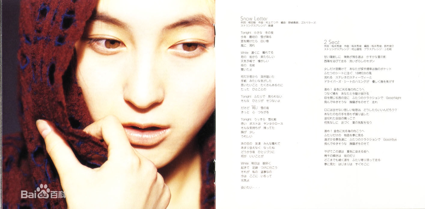 http://www.119127.cn/pics/star/pic/a3b4a6fa0be8acdb5815f57cf262e8db.jpg