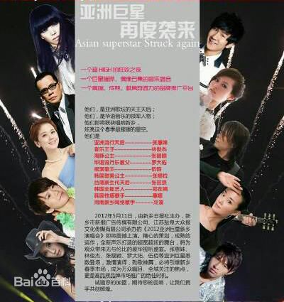 http://www.119127.cn/pics/star/pic/a873f8b6443cc7ad87dc1a2613ad3a5c.jpg