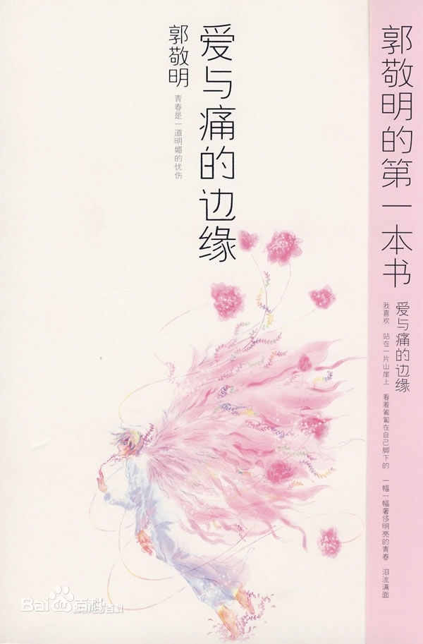 http://www.119127.cn/pics/star/pic/a952fe86d00b5e4558cae00aef5ac7a9.jpg