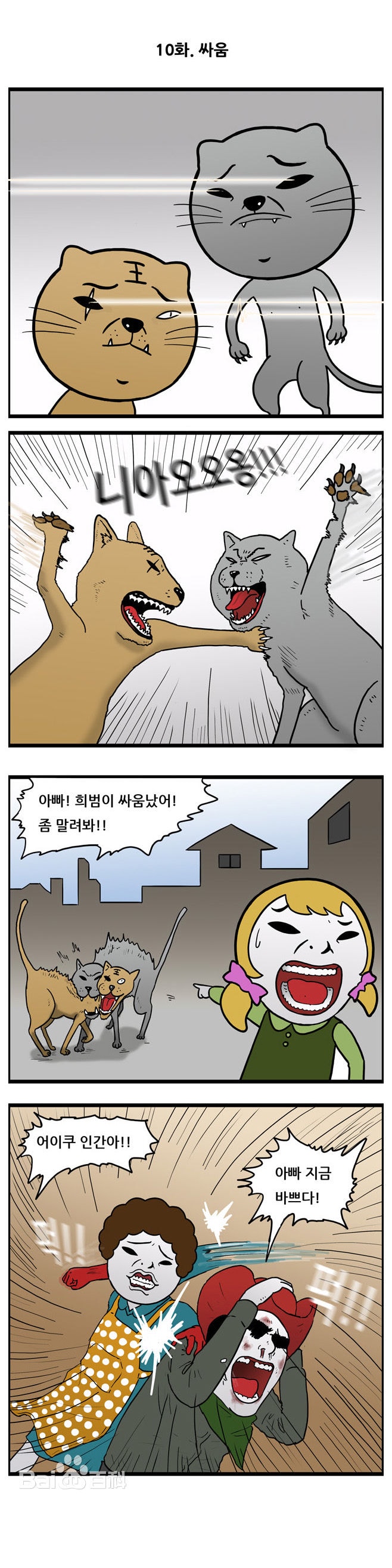 http://www.119127.cn/pics/star/pic/aadb1ec7c5f0a648f1ee4ff788393a0d.jpg