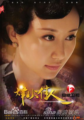 http://www.119127.cn/pics/star/pic/ab1b0933f1475cfb856b17a496e6aaeb.jpg