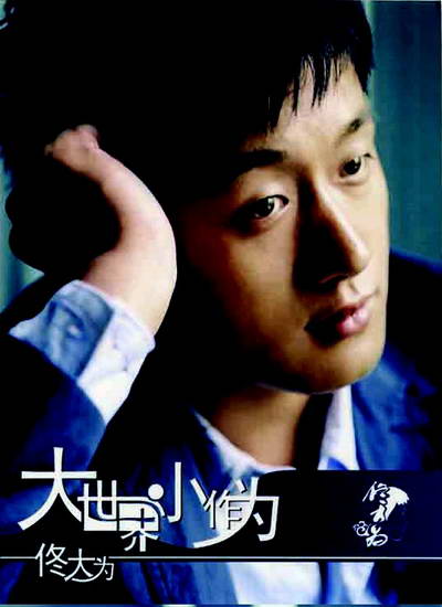 http://www.119127.cn/pics/star/pic/ab4bb0a2095fb573c1b29ef33a3bba0a.jpg