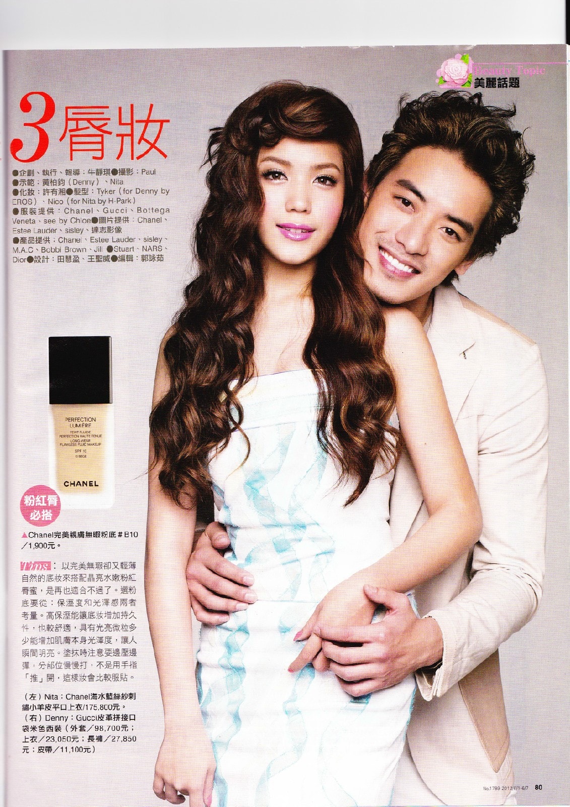 http://www.119127.cn/pics/star/pic/ad73/df172ca3ab289b42eb04228ab69f.jpg