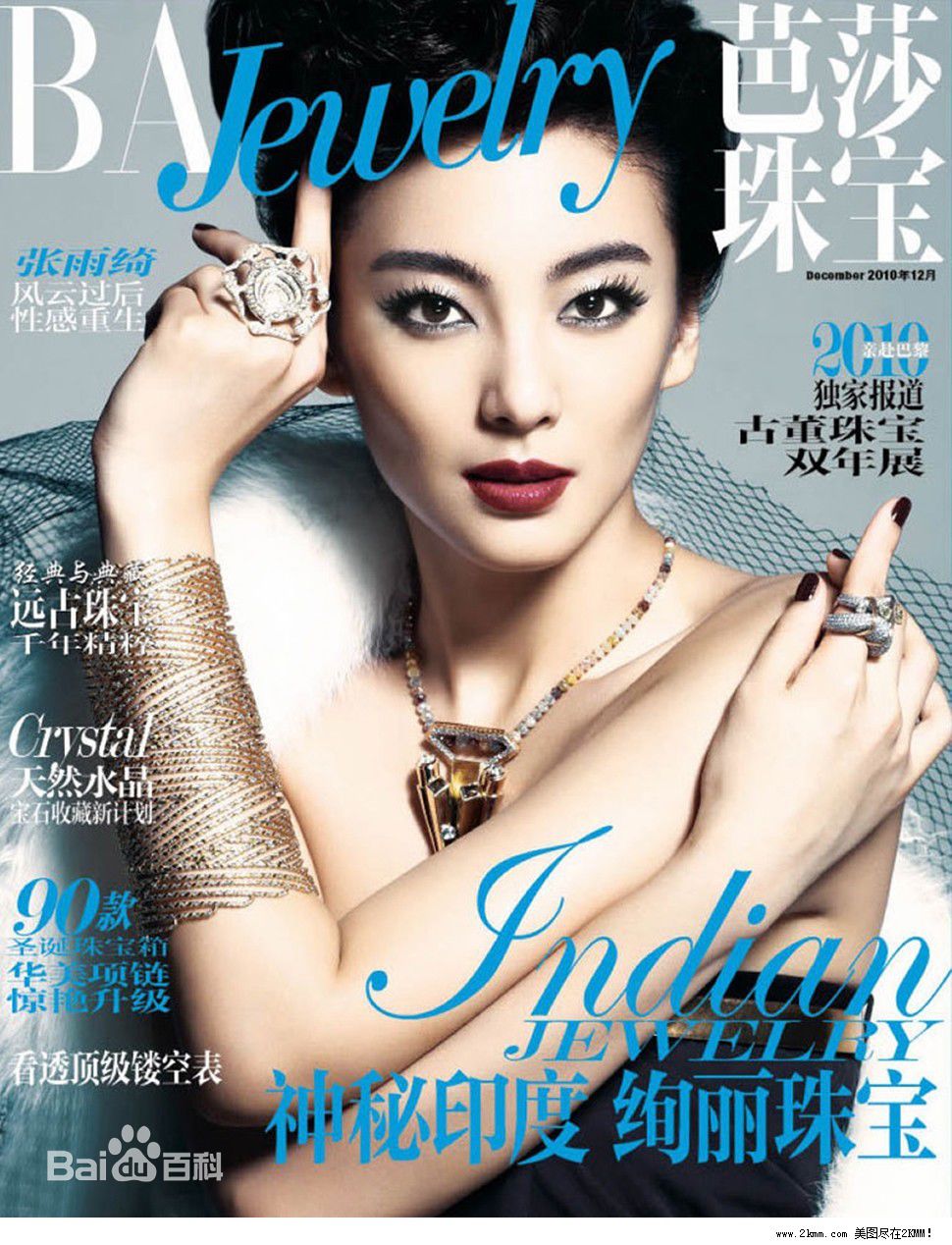 http://www.119127.cn/pics/star/pic/ade49b2bf94db49f617b1f3611804227.jpg
