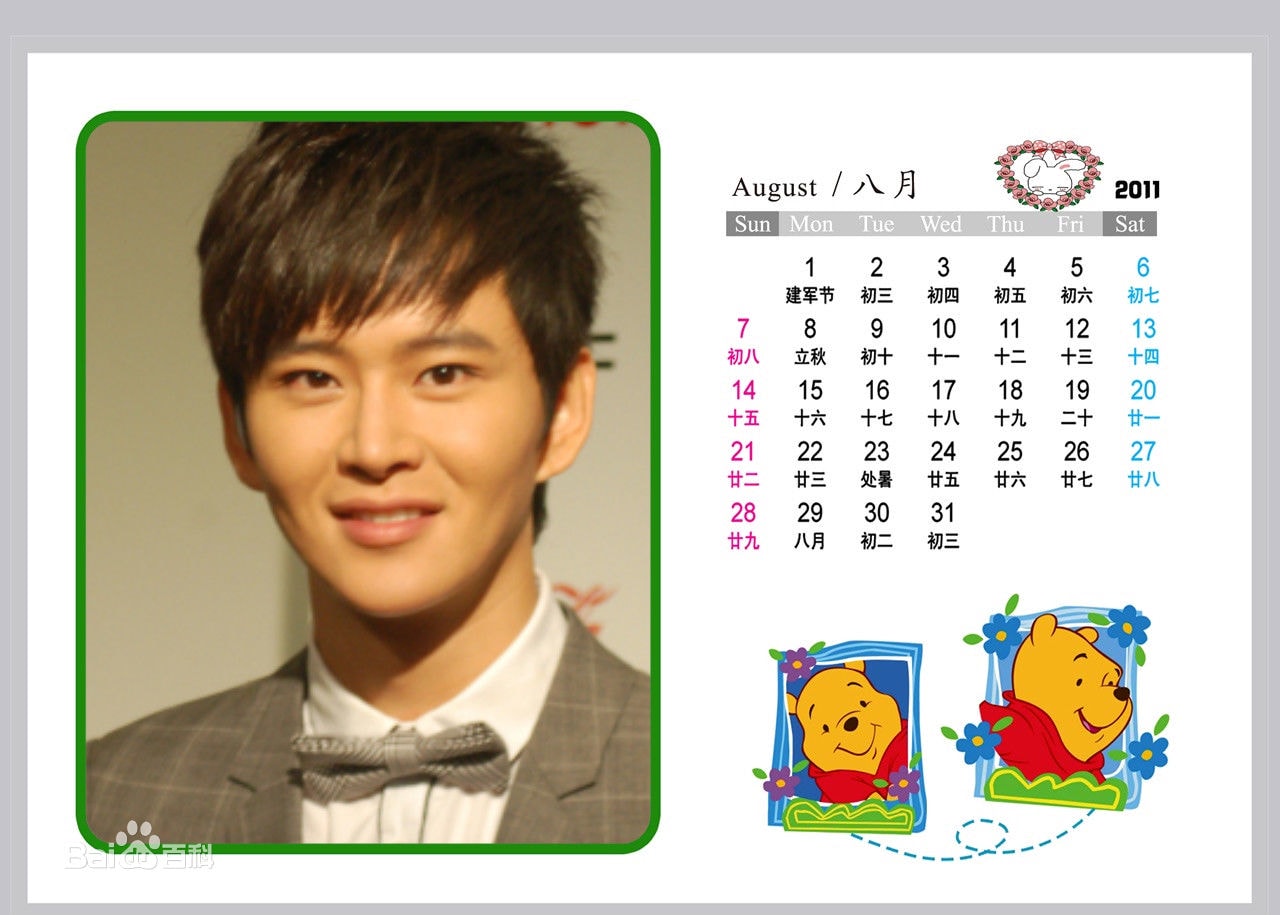 http://www.119127.cn/pics/star/pic/ae52a7aa8db1d30274b1245080674abe.jpg