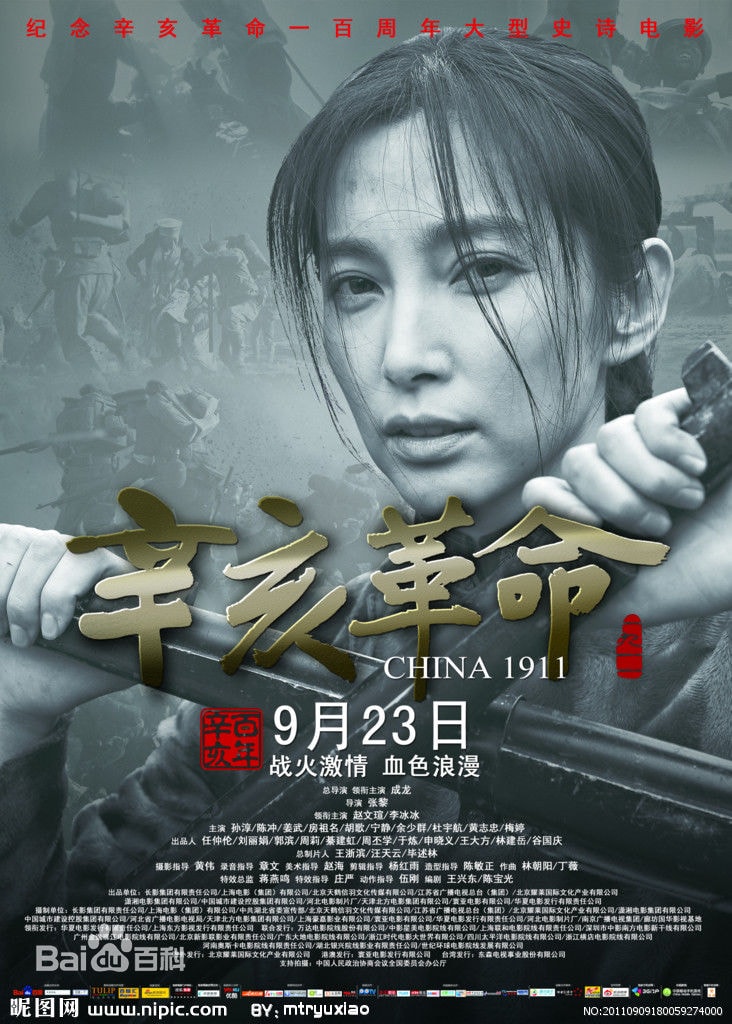 http://www.119127.cn/pics/star/pic/b06c2a87d4e91758d6745d5d471c922d.jpg