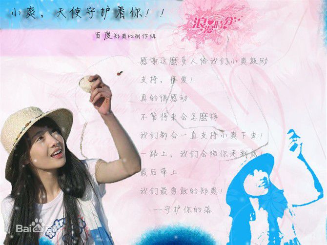 http://www.119127.cn/pics/star/pic/b28fb60bba37296ffa79cd21a5246b4c.jpg