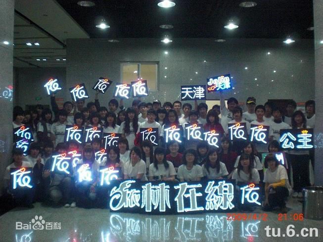 http://www.119127.cn/pics/star/pic/b2eb5c83c4ff328b47f1ab3f4562454e.jpg