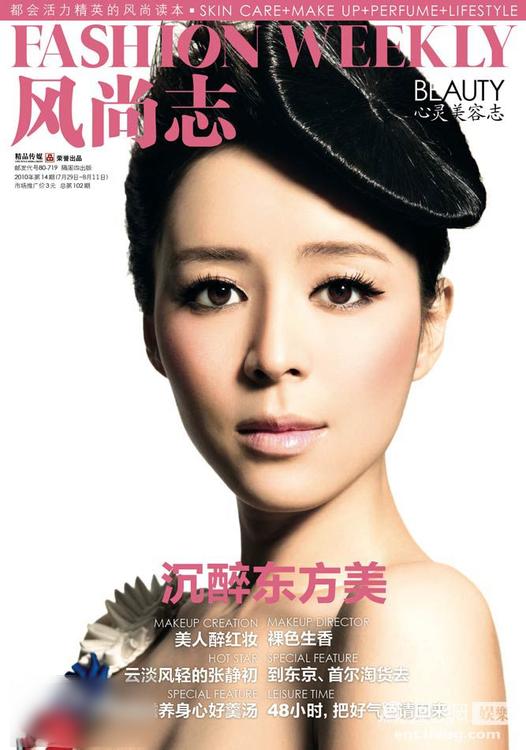 http://www.119127.cn/pics/star/pic/b35326a40106fc79f8d0b6742af004a6.jpg