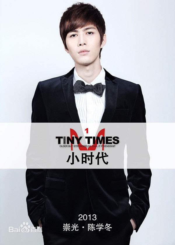 http://www.119127.cn/pics/star/pic/b60a3f8cc8acaf6c4a0233695d31b386.jpg