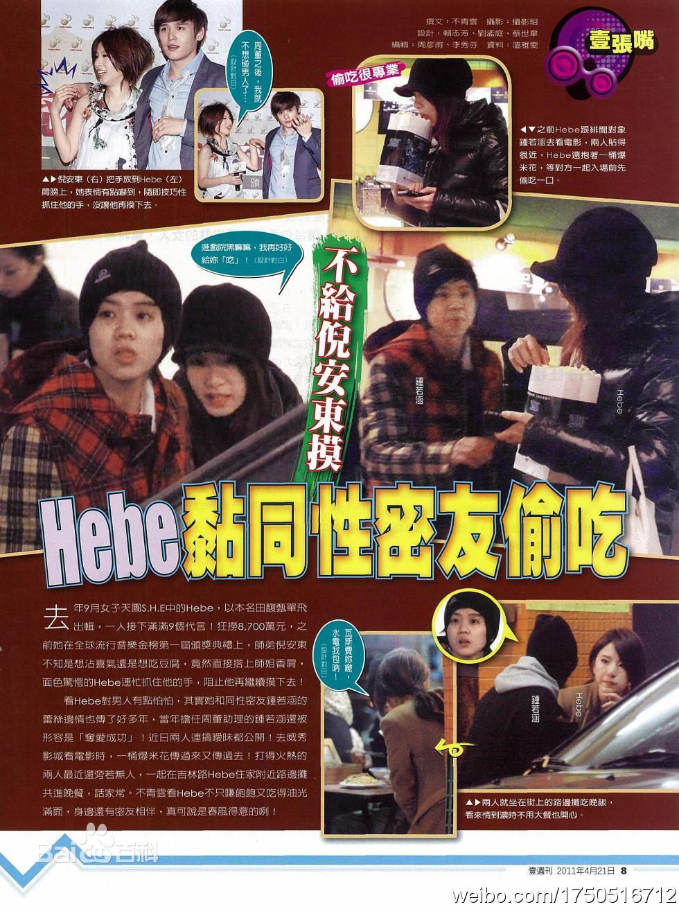 http://www.119127.cn/pics/star/pic/b87cf82bd0f6d20ac489550a7e934a0b.jpg