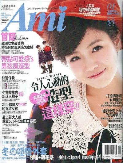 http://www.119127.cn/pics/star/pic/b8f2961a5d5c63a996afd5fb7f56c403.jpg