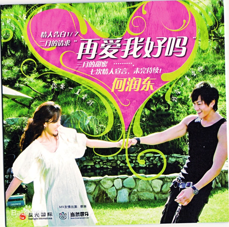 http://www.119127.cn/pics/star/pic/ba20d3cfa3a9ff0877fd705d38622a11.jpg