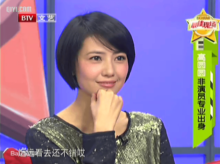 http://www.119127.cn/pics/star/pic/bb4f7296bb059693a93e2e6ca2888354.jpg